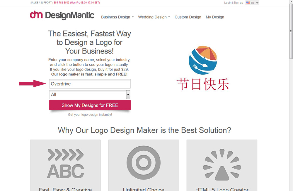 How Online Logo Maker Help SMBs? | DesignMantic: The Design Shop