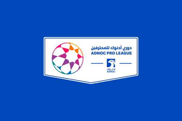 UAE/ADNOC Pro League Logo