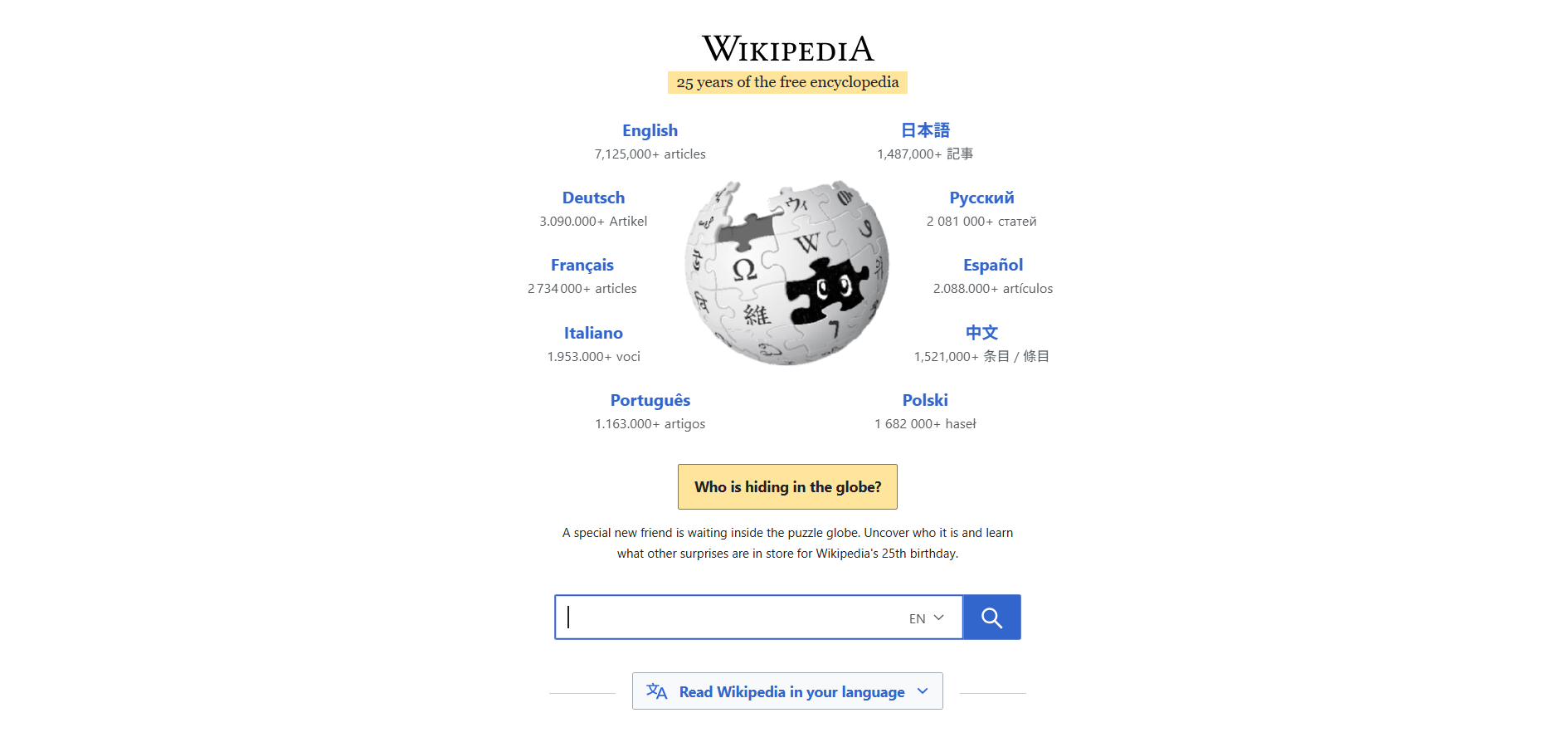 wikipedia