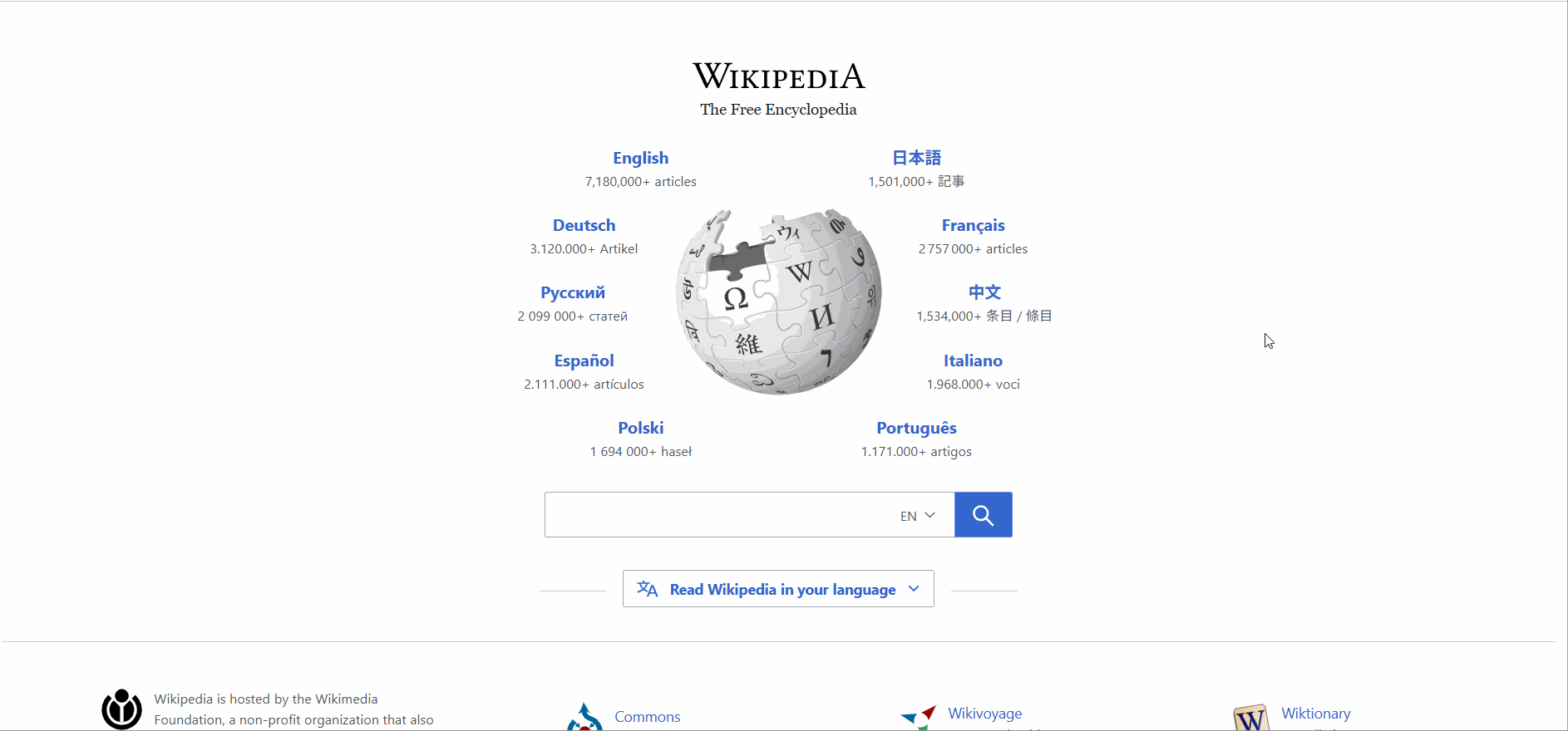 wikipedia